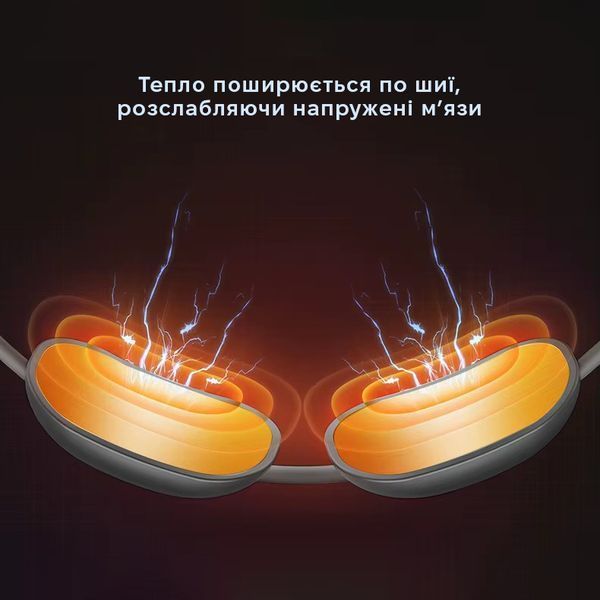 Підвісний масажер для шиї з 5 режимами портативний розумний з функцією нагріву (PM451) 109000180400 фото