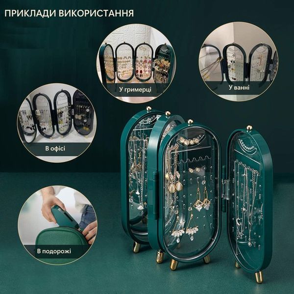 Раскладной футляр-органайзер с 4 секциями для украшений шкатулка для бижутерии и ювелирных изделий с зеркалом (VT914) 109000270000 фото
