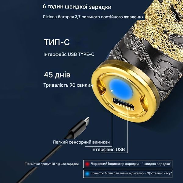 Электрическая мини-бритва Alstow мужская аккумуляторная портативная машинка для бритья от USB (N8701) 109000134200 фото