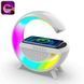 Смарт лампа RGB ночник BT-2301 с беспроводной зарядкой для телефона, Bluetooth колонкой и будильником 3в1 109000060400 фото 1