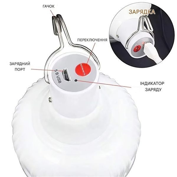 LED-лампа XO кемпінгова з гачком акумулятор 1200 мАг 3,2 Вт USB-зарядка (Y744) 109000123900 фото