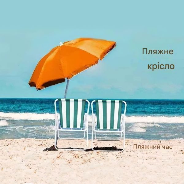 Стілець складаний туристичний для риболовлі крісло розкладне до 100 кг Зелений з білим 109000104100 фото