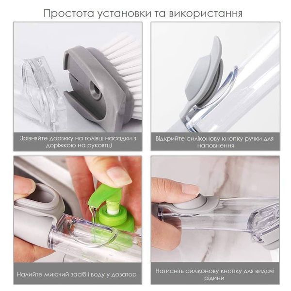 Многофункциональная щетка для чистки посуды с дозатором для моющего средства ручкой и насадками Brush 109000029200 фото
