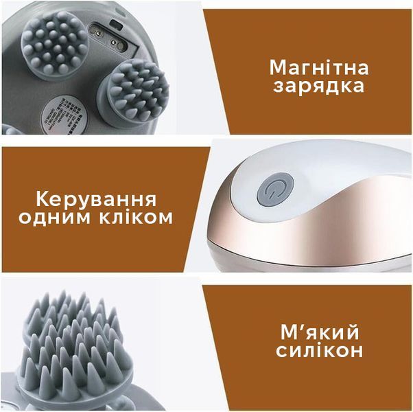 Електромасажер для шкіри голови з 4 головками електричний масажер для голови водонепроникний IPX4 (PM457) 109000181000 фото