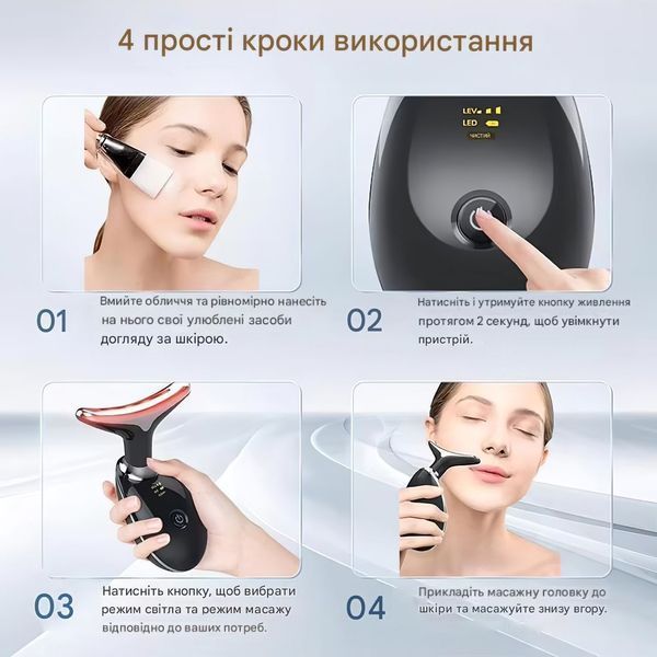 Акумуляторний масажер для обличчя та шиї з мікрострумами, LED-підсвічуванням та термотерапією, 3 режими, 500 мАг 109000163200 фото
