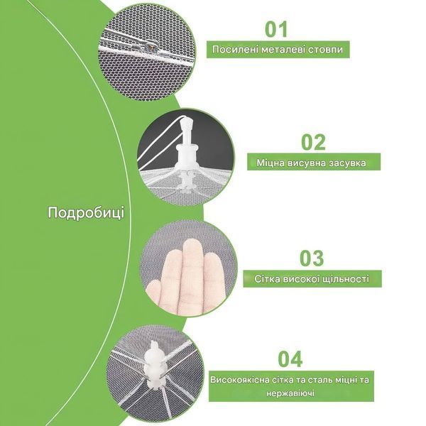 Москитная сетка-зонтик с каркасом складная на стол для защиты продуктов от насекомых 70&times;50&times;29 см 109000142000 фото