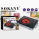 Электроплита Sokany инфракрасная настольная одноконфорочная сенсорная с ЖК-дисплеем и 3 режимами 2200Вт (S7418) 109000117200 фото 9