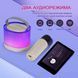 Бездротова Bluetooth колонка портативна з 2 мікрофонами та RGB-підсвічуванням для караоке Бежева 109000131300 фото 9