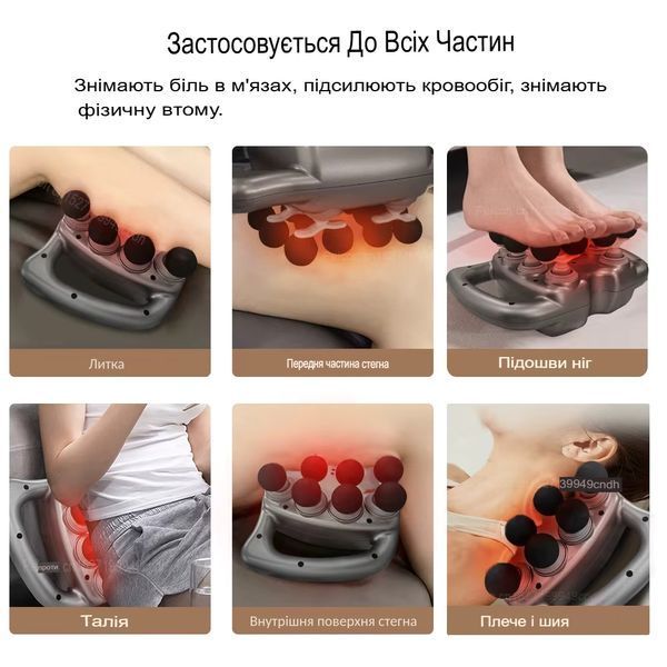 Масажер перкусійний для всього тіла вібраційний високочастотний фасціальний вібромасажер бездротовий акумуляторний 16 головок 9 режимів 99 рівнів (K718) 109000112400 фото