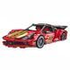 3D конструктор Ferrari спорткар сборная модель гоночная спортивная машина суперкар 471 деталь (WD8999) 109000309500 фото 1